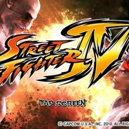 ストリートファイターIV