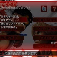 ストリートファイターIV