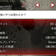 ストリートファイターIV