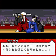 えどたん 第三話
