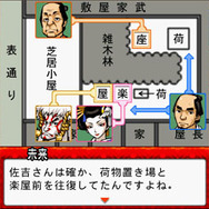 えどたん 第三話