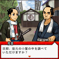 えどたん 第三話