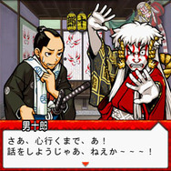 えどたん 第三話
