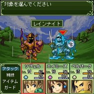 ウェザー・ヒーラー