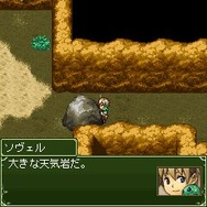 ウェザー・ヒーラー