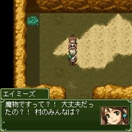 ウェザー・ヒーラー