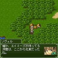 ウェザー・ヒーラー