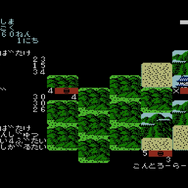 まさかのファミコン版『ドラえもん』復刻！新プロジェクト『コンソールアーカイブス』登場へ 【Nintendo Direct 2026.2.5】