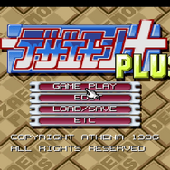 まさかのファミコン版『ドラえもん』復刻！新プロジェクト『コンソールアーカイブス』登場へ 【Nintendo Direct 2026.2.5】