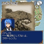 蒼海の覇者