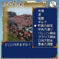 蒼海の覇者