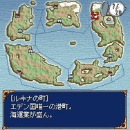 蒼海の覇者