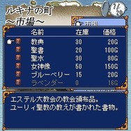 蒼海の覇者