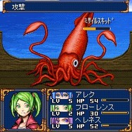 蒼海の覇者