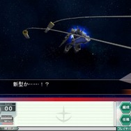 ガンダムネットワークオペレーション3