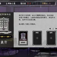 サ終した『ファイナルギア』のコアメンバーが挑戦する、3ジャンル複合の美少女ゲーム『心動循環』が登場―日本未上陸の注目ゲーム3選【2026年2月8日】