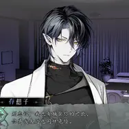 サ終した『ファイナルギア』のコアメンバーが挑戦する、3ジャンル複合の美少女ゲーム『心動循環』が登場―日本未上陸の注目ゲーム3選【2026年2月8日】