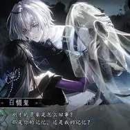 サ終した『ファイナルギア』のコアメンバーが挑戦する、3ジャンル複合の美少女ゲーム『心動循環』が登場―日本未上陸の注目ゲーム3選【2026年2月8日】