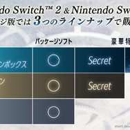 『アナザーエデン ビギンズ』メインストーリークリアで新たな冒険へ！10種類以上のエンディングなど遊びごたえ抜群