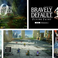 『冒険家エリオットの千年物語』をプレイ予定の人は要チェック！特典がもらえるセーブデータ連動キャンペーンの対象ゲーム5本