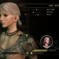 ドラゴンエイジ:オリジンズ