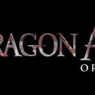 ドラゴンエイジ:オリジンズ