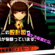 ダンガンロンパ 希望の学園と絶望の高校生