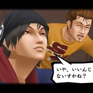 喧嘩番長５～漢の法則～