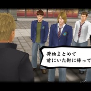 喧嘩番長５～漢の法則～