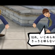 喧嘩番長５～漢の法則～