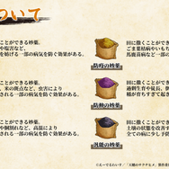 『天穂のサクナヒメ～ヒヌカ巡霊譚～』ココロワヒメやイムスビヒメも！ゲーム内イベント情報など、第二回公式生放送まとめ