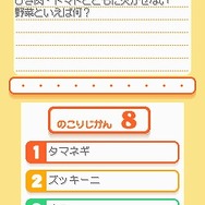 食彩浪漫 家庭でできる!著名人・有名料理人のオリジナルレシピ