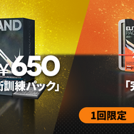 『アークナイツ』×「Ave Mujica」コラボが開催！豊川祥子、三角初華など5名が実装ー各メンバーにはコラボコーデも