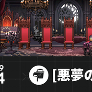 『アークナイツ』×「Ave Mujica」コラボが開催！豊川祥子、三角初華など5名が実装ー各メンバーにはコラボコーデも