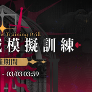 『アークナイツ』×「Ave Mujica」コラボが開催！豊川祥子、三角初華など5名が実装ー各メンバーにはコラボコーデも