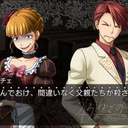 うみねこのなく頃に ～魔女と推理の輪舞曲～