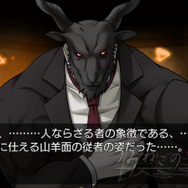 うみねこのなく頃に ～魔女と推理の輪舞曲～