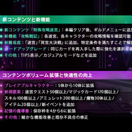 【特集】スイッチ2で遊べるおすすめ新作インディー5選！ブロック崩し×ローグライト、穴掘りからチルな放置系釣りゲームまで個性派作品がずらり