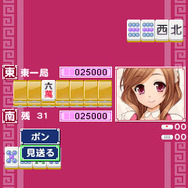 あの娘と対局っ!!麻雀☆娘阿部まりあ編