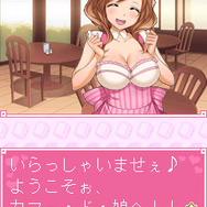 あの娘と対局っ!!麻雀☆娘阿部まりあ編