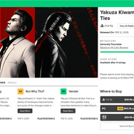 『龍が如く 極３ / ３外伝 Dark Ties』メタスコア75点でスタート。新たなバトル＆峯の描写が高評価