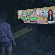 ニンダイで突如発表されたホラーゲーム『TOKYO SCRAMBLE』プレイレポ―“操作を分担”するマルチプレイ要素も試してみた