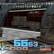 クラシックスカタログ『タイムクライシス』はDualSenseジャイロエイムに対応。PlayStation Plusの今後のラインナップが公開【State of Play】