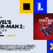 クラシックスカタログ『タイムクライシス』はDualSenseジャイロエイムに対応。PlayStation Plusの今後のラインナップが公開【State of Play】