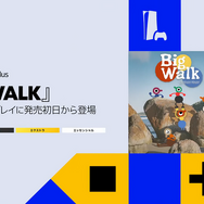 クラシックスカタログ『タイムクライシス』はDualSenseジャイロエイムに対応。PlayStation Plusの今後のラインナップが公開【State of Play】