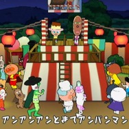 アンパンマン にこにこパーティ