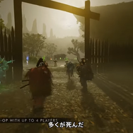 『ゴースト・オブ・ヨウテイ』にも協力マルチモードがやってくる！無料DLC「Legends」3月11日配信【State of Play】