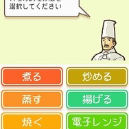 食彩浪漫 家庭でできる!著名人・有名料理人のオリジナルレシピ