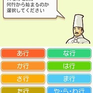 食彩浪漫 家庭でできる!著名人・有名料理人のオリジナルレシピ
