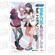 トリダモノ氏が描く「宝多六花＆新条アカネ」！キャラ×イラストレーターによる“コラボフィギュア”予約開始―2人セットには「手繋ぎパーツ」も付属